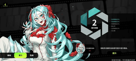 阿涅瓦测试服 第11张图