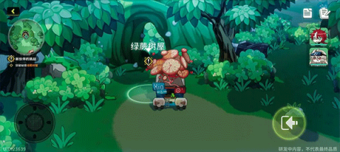 阿涅瓦测试服 第12张图