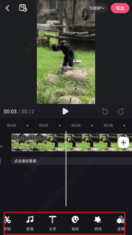 必剪 第4张图
