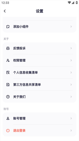 通义千问 第9张图