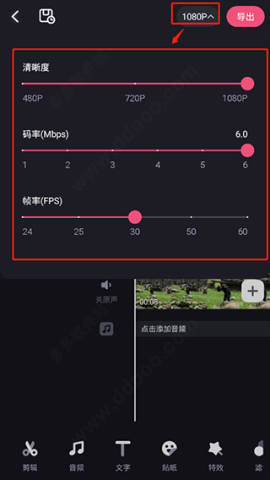 必剪 第3张图
