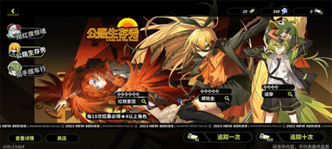 阿涅瓦测试服 第10张图