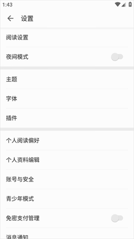 vivo电子书 第5张图