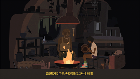 变异小镇游戏