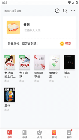 vivo电子书 第1张图