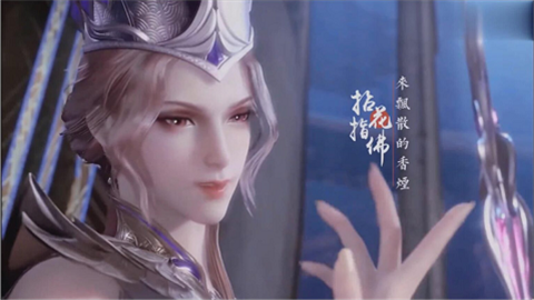 斗罗大陆比比东篇冷狐版 第2张图