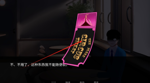 怪胎马戏团 第6张图