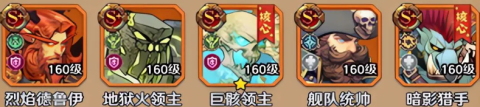 勇者之轮 第3张图