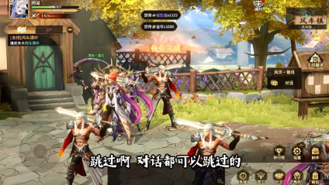 全职斗魂 第4张图