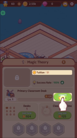 猫咪魔法学校 第6张图
