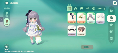 米姆米姆哈测试服 第1张图