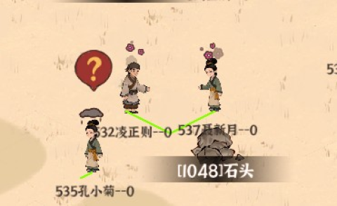 古道千年 第6张图