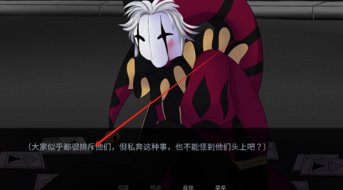 怪胎马戏团 第4张图