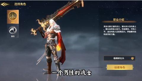 全职斗魂 第2张图