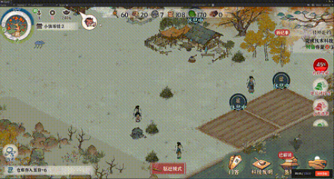 古道千年 第7张图