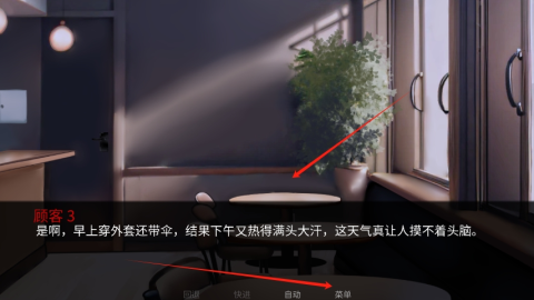 怪胎马戏团 第5张图