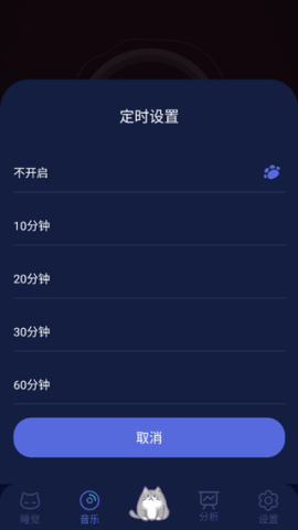 呼噜猫舍 第8张图