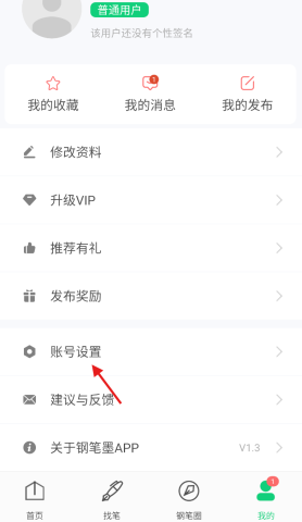 钢笔墨 第3张图
