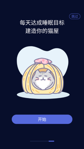 呼噜猫舍 第1张图