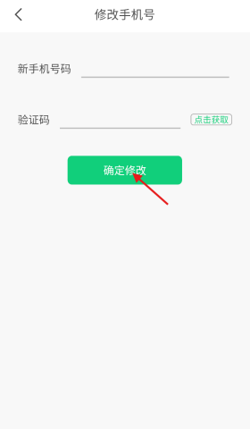 钢笔墨 第5张图