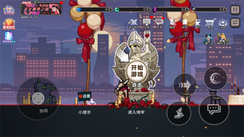 疾风骑士 第3张图