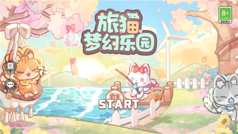 森林猫猫旅途 第1张图