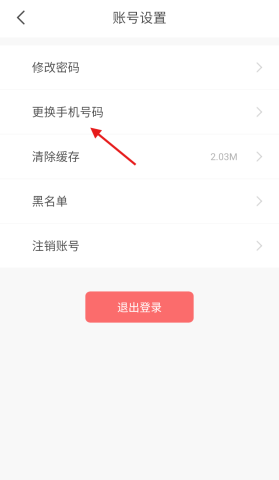 钢笔墨 第4张图