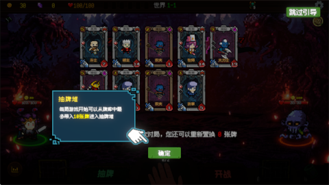 神之一手 第8张图