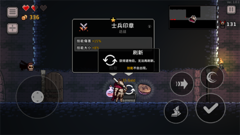 疾风骑士 第5张图
