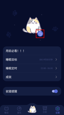 呼噜猫舍 第13张图