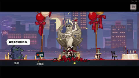 疾风骑士 第1张图