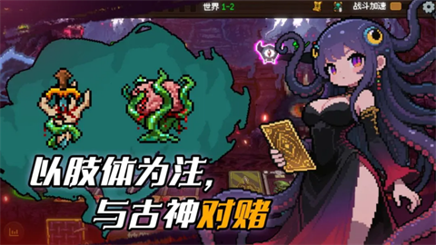 神之一手游戏