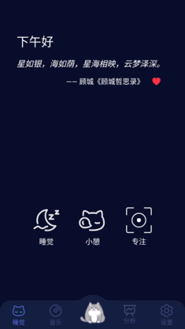 呼噜猫舍 第4张图