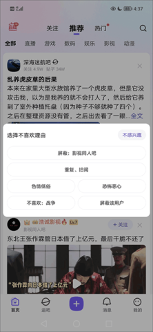 百度贴吧 第2张图