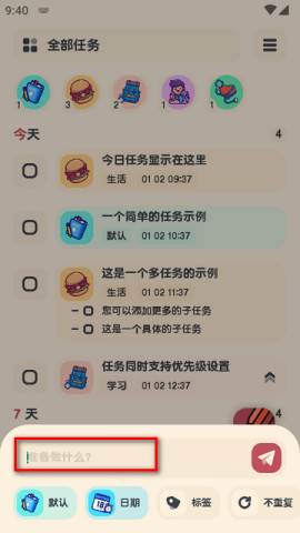 喵窝清单 第2张图