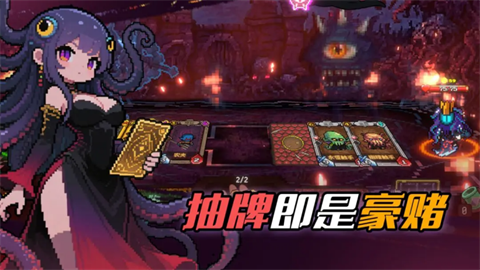 神之一手游戏