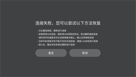 iccoacarlink手机端 第2张图