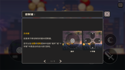 疾风骑士 第2张图
