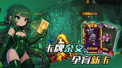 神之一手游戏