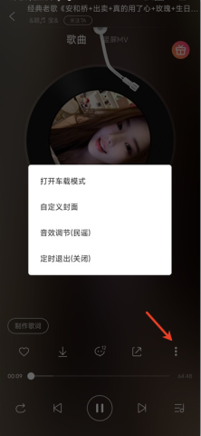 DJ多多 第2张图