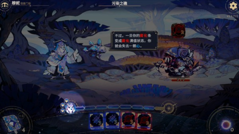 阿斯特赖亚六面先知 第12张图