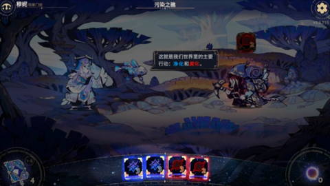 阿斯特赖亚六面先知 第7张图