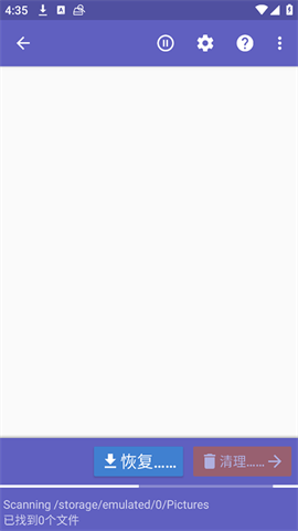 Diskdigger proAPP