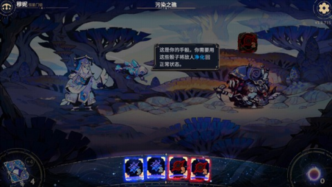 阿斯特赖亚六面先知 第4张图