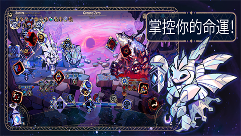 阿斯特赖亚六面先知游戏