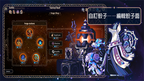 阿斯特赖亚六面先知游戏