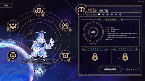 阿斯特赖亚六面先知 第3张图