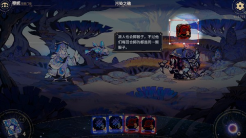 阿斯特赖亚六面先知 第6张图