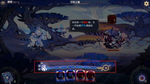 阿斯特赖亚六面先知 第11张图