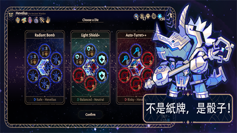 阿斯特赖亚六面先知游戏